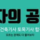 네오종합건축사사무소