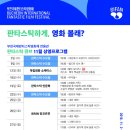 판타스틱큐브도서관 네이버블로그