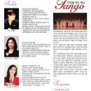 군산시립합창단 제10회 브런치 콘서트 이미지