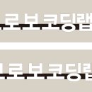 사직애드컴