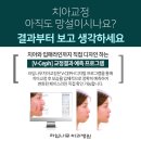 라임나무치과병원 이미지