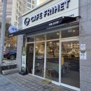 안서코아루아파트 | [천안 안서동]24시간 감성 무인카페, 카페프리헷 천안안서코아루점 방문 후기