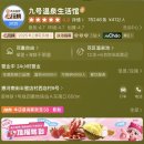 셀프존PC방 | 중국 베이징 인기 사우나, 찜질방 추천