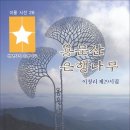돌담만리