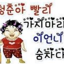 배꼽시계 이미지