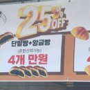 원미당