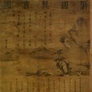 기영회도 | 조선시대 계회도(契會圖)