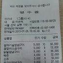 갈닭 이미지