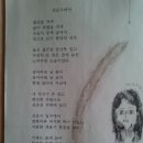 고창 선운산 이미지