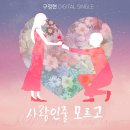 허스키 사랑 이미지