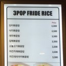 3POPPC 네이버블로그