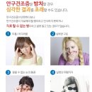 인다라한의원 이미지