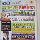서울덴마크보청기안양평촌센터