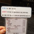 고속터미널역 냉면 유천냉면 뉴코아아울렛 강남점 1관 5층 맛난 후기