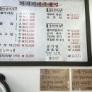 거시기대구뽈찜 이미지