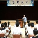삼가중학교 이미지