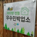 이주농장 이미지