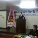 충북약사신용협동조합 이미지