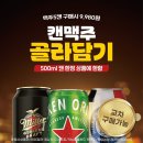 월드할인마트 이미지