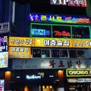 이층술집 이미지