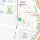 분당백현-D-10 이미지
