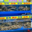 주원수산 네이버블로그