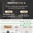 경희배흘림한의원 이미지