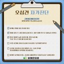 은혜한의원 이미지