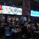 별난구이 이미지