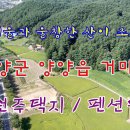 숲과 개울 펜션 이미지