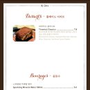알척(Al Choc) 네이버블로그