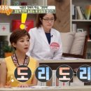 바른몸 프롭테라피 이미지