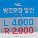 응급실국물떡볶이 광주첨단 | 광주 쌍암동 피자 맛집 피자알볼로 첨단1지구점 솔직후기
