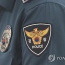고강파출소 이미지