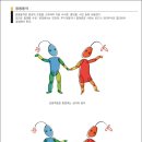 홍이삼이네