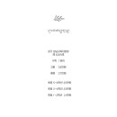 순환로 379번길 네이버블로그