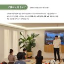 바른체형지도사 이미지