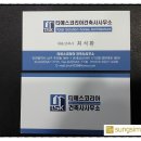 티에스건축사사무소 - 강남구 개포로17길 32 | 티에스건축사사무소