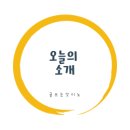 지니얼왁싱