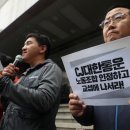 성실통운 노동조합 이미지