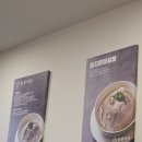 대야팜 | [공탕이안] 강남 역삼역 직장인 점심 혼밥 곰탕 맛집 내돈내산 후기