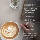 도도한커피