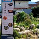 임정은가든 이미지