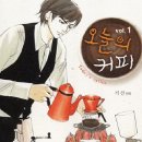 오늘의커피 - 화성시 동탄역로 102 | 오늘의커피