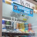 GS25신천점 이미지