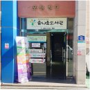아트앤하트포항효자포산미술학원
