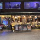 광진 광나루로19길 이미지