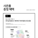 가자PC랜드 네이버블로그