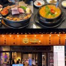 양지로184번길 | [경기/부천] 옥길동맛집 친환경 참숯으로 직접 구워주는 삼겹살 옥길돈 본점 추천 방문 후기