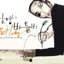 능내책방 이미지